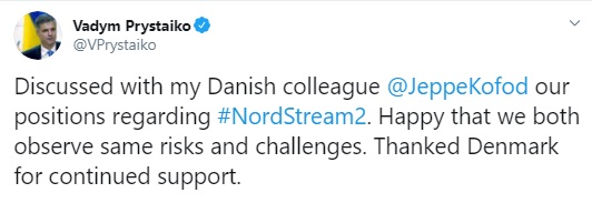 Пристайко обсудил с главой МИД Дании &quot;Северный поток-2&quot;